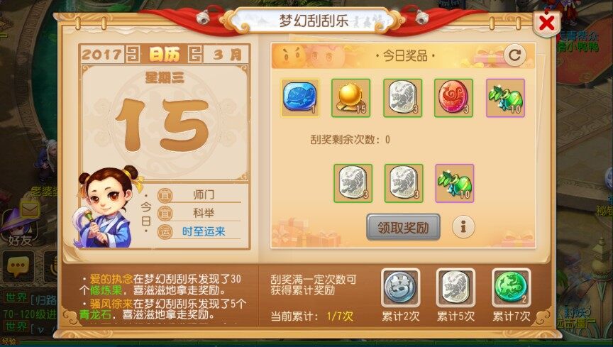 梦幻西游新手礼包序列号是多少梦幻西游新手礼包序列号，开启你的冒险之旅