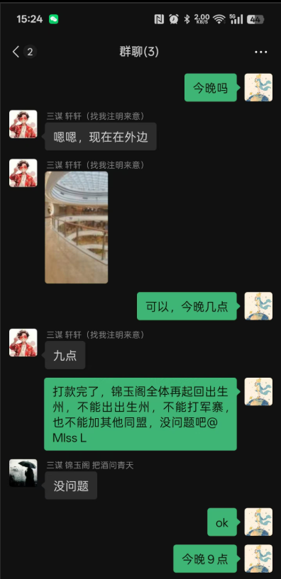 吃瓜爆料大事件网络风波下的吃瓜黑料二区揭秘