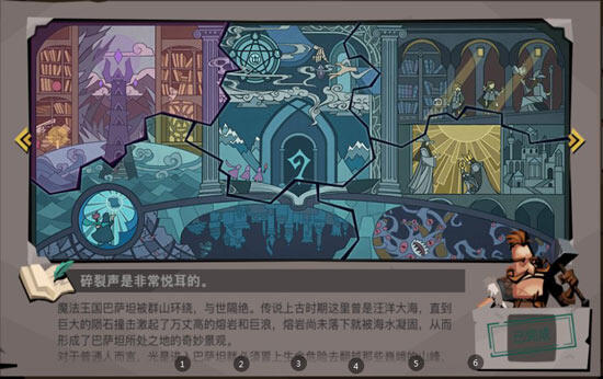 贪婪的黑色之地-第2张图片