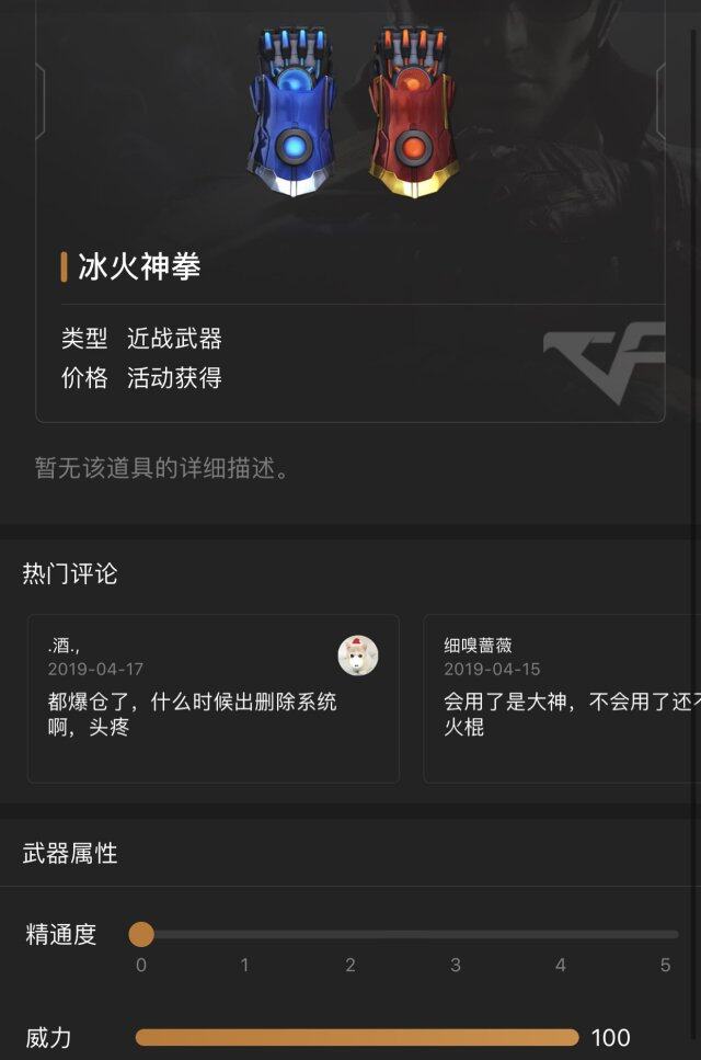 cf激活码CF激活码，游戏迷的必备指南-第3张图片
