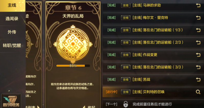 DNF成长数据卡怎么获得DNF成长数据卡获取攻略-第2张图片