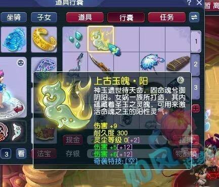 梦幻西游秘籍梦幻西游秘籍，探寻游戏世界的无尽奥秘