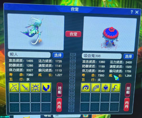 梦幻西游大唐加点梦幻西游大唐角色加点策略