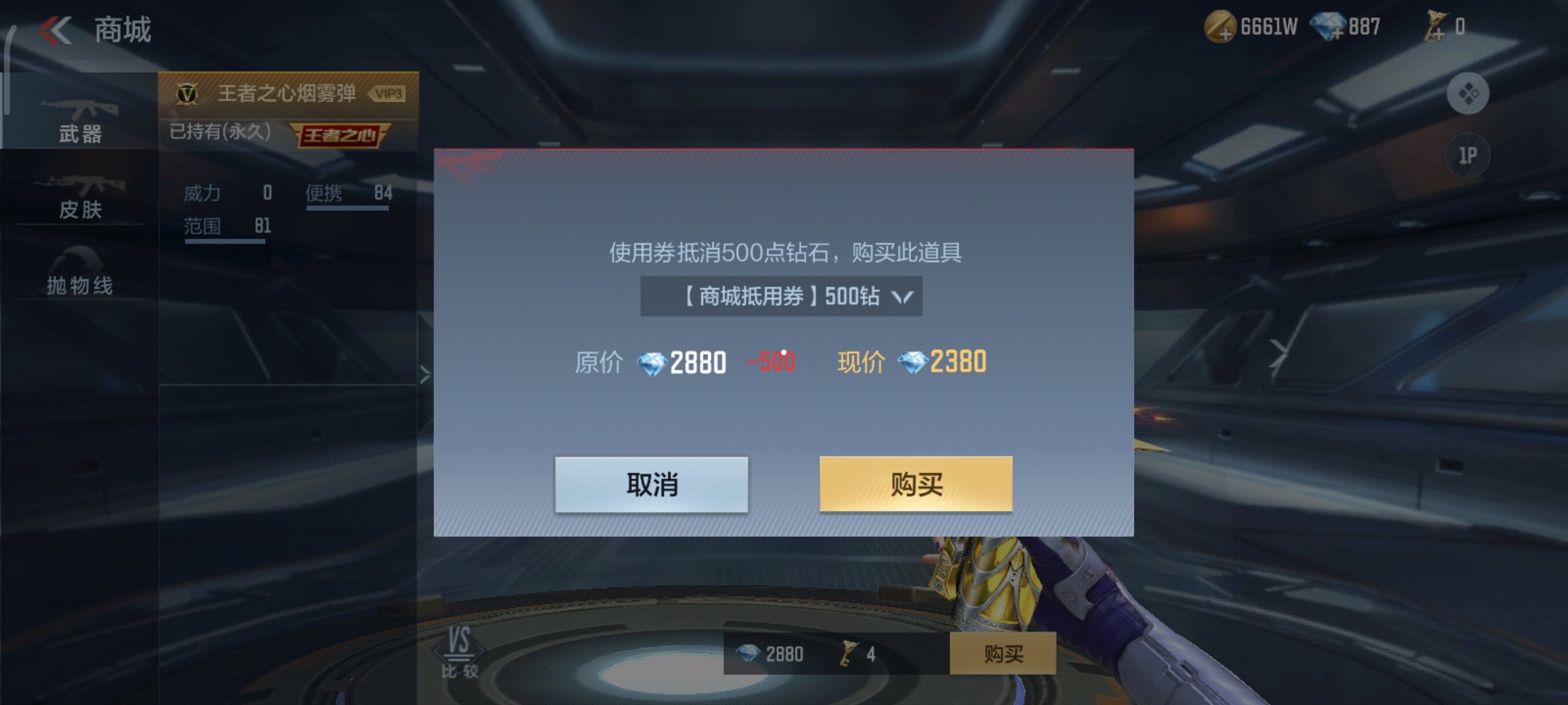 cf0元道具领取活动是真的吗CF0元道具领取活动火热开启-第3张图片
