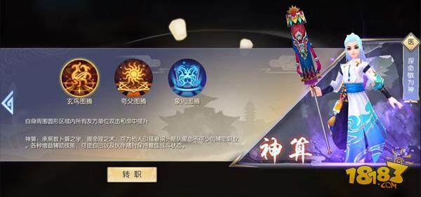 武林外传攻略武林外传，全面攻略