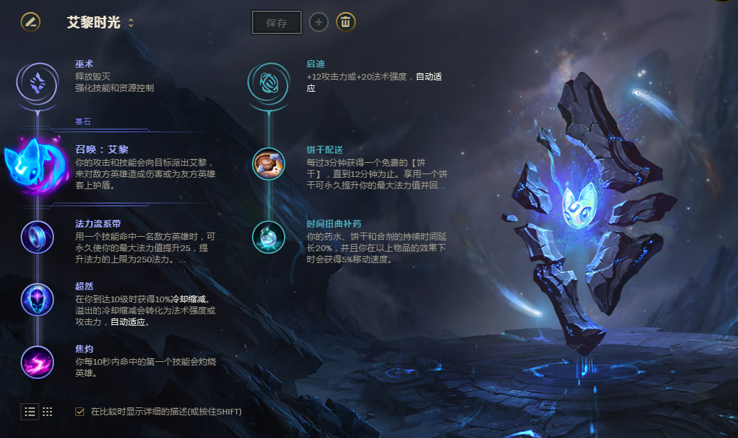 中单惩戒EZ，游戏中的策略与技巧