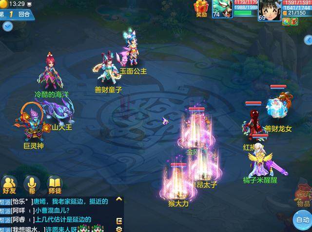 神武普陀怎么加点神武普陀职业加点攻略-第3张图片