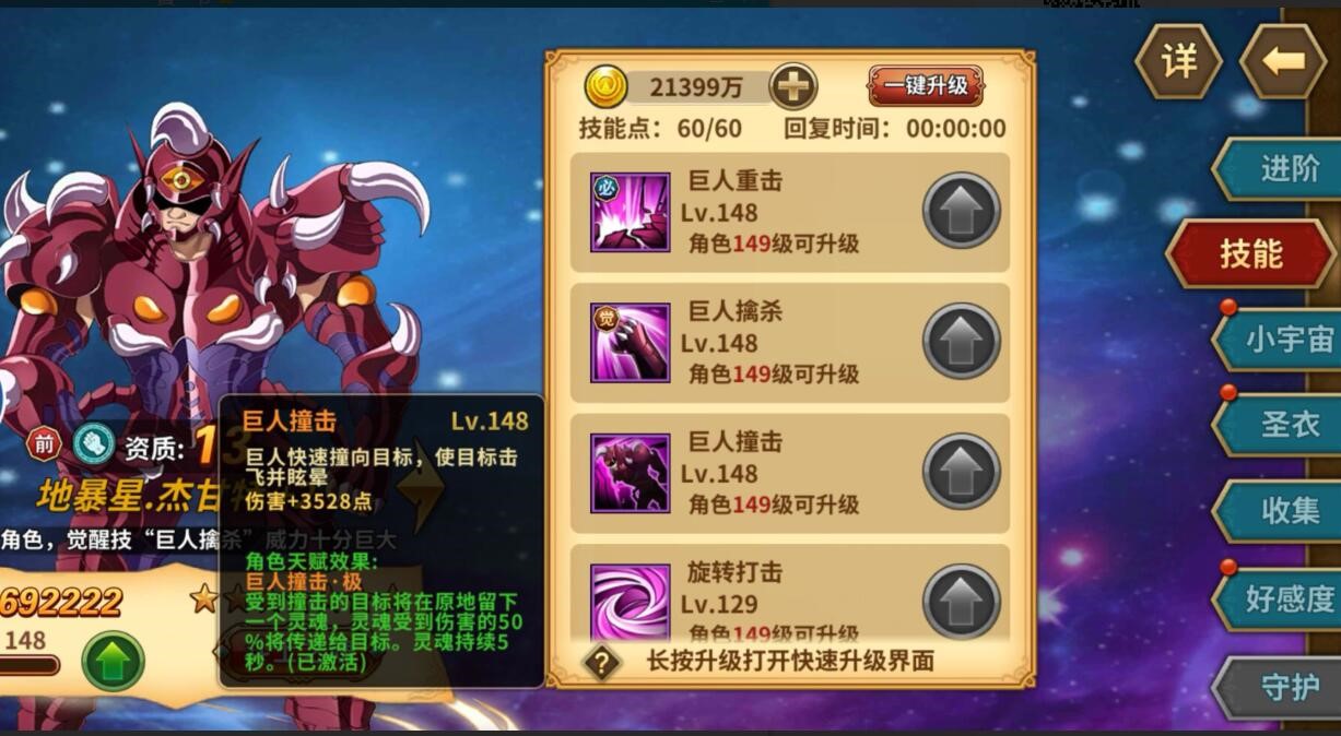圣斗士星矢激活码最新圣斗士星矢激活码，解锁热血战斗的神秘密钥