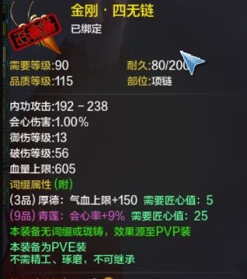 天涯明月刀心法大全天涯明月刀心法大全