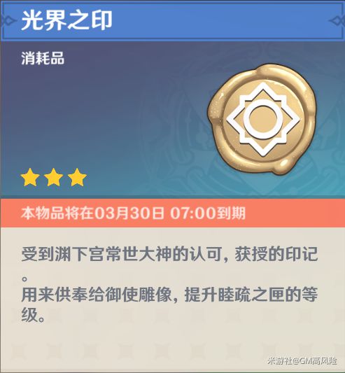 地牢猎手4满级攻略，探索无尽挑战与成长之路