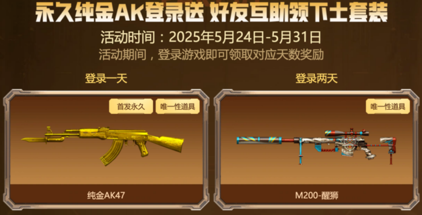 cf十一活动CF十一活动，盛宴开启，精彩无限-第1张图片