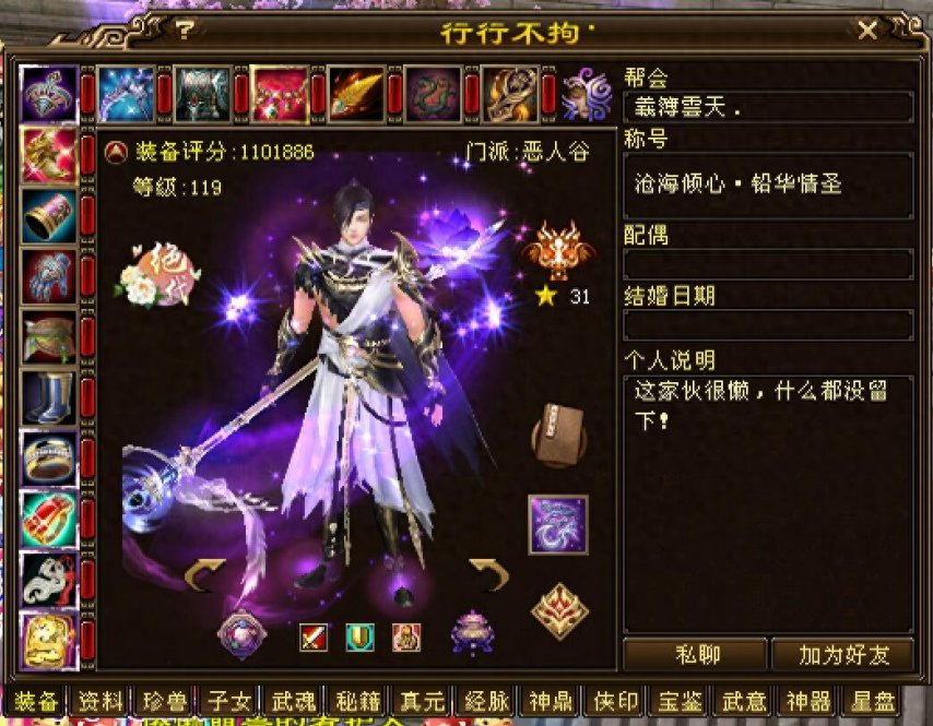 天龙八部3门派选择什么好天龙八部3，门派选择之江湖探索