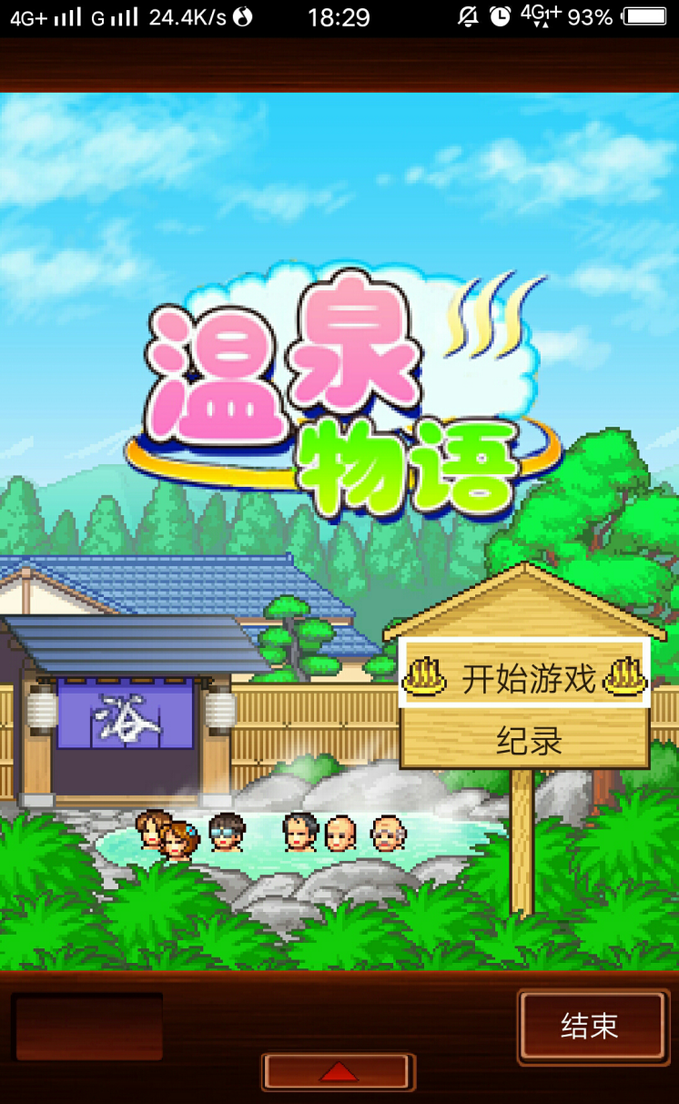 暖暖高清在线——日本文化的魅力之旅