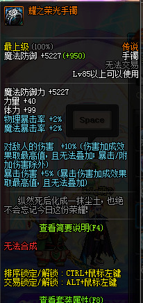 断肠绝伤套，一段悲痛的旅程-第1张图片