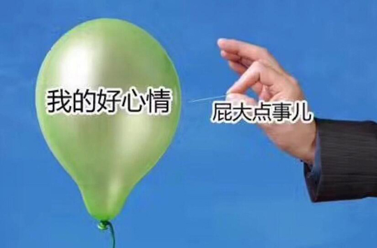 日本天天谢天天要天天爱日本文化中的天天谢与天天要天天爱的内涵与意义-第2张图片