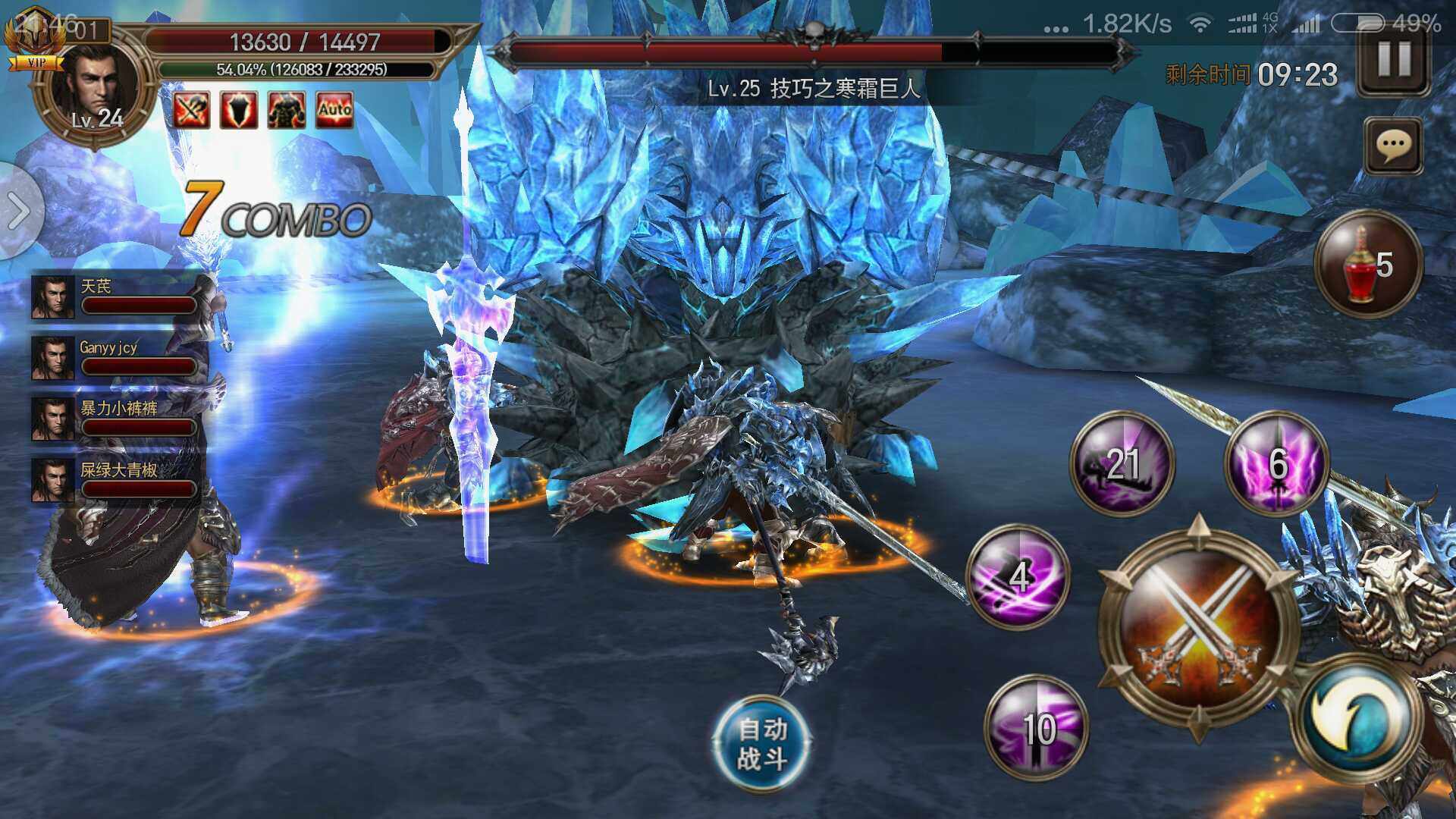 raven掠夺者Raven掠夺者，神秘而强大的空中霸主