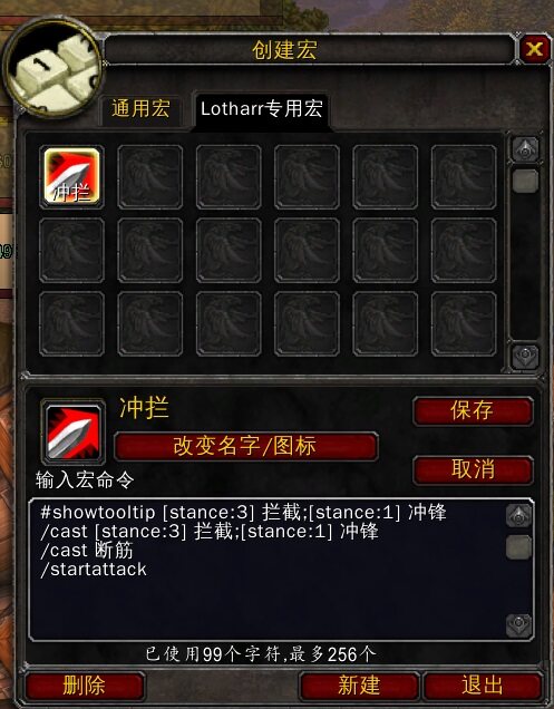 魔兽世界怀旧服登录卡蓝条解决魔兽世界游戏登陆卡蓝条问题-第2张图片