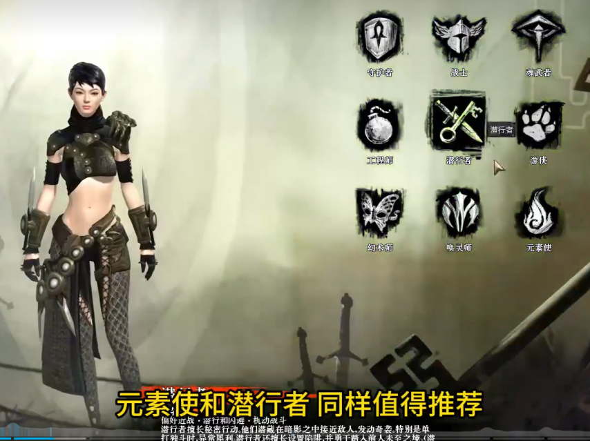 激战2，如何巧妙切线游戏-第2张图片