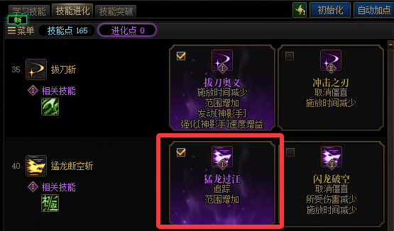 dnf机械装备DNF机械装备，打造强大战斗力的必备之选
