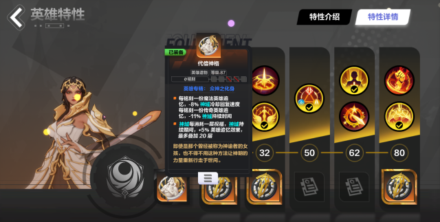火炬之光2如何洗点火炬之光2，洗点攻略指南