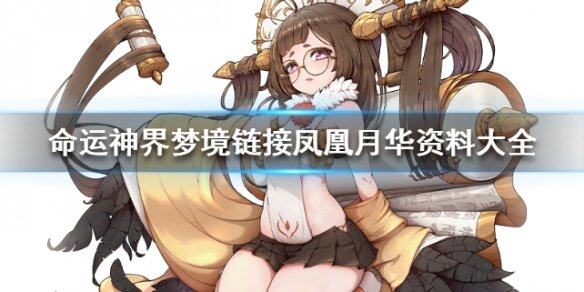 命运神界兑换码命运神界兑换码，解锁神秘命运之旅
