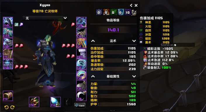 暗牧pvp天赋暗牧PVP天赋，深度解析与策略应用