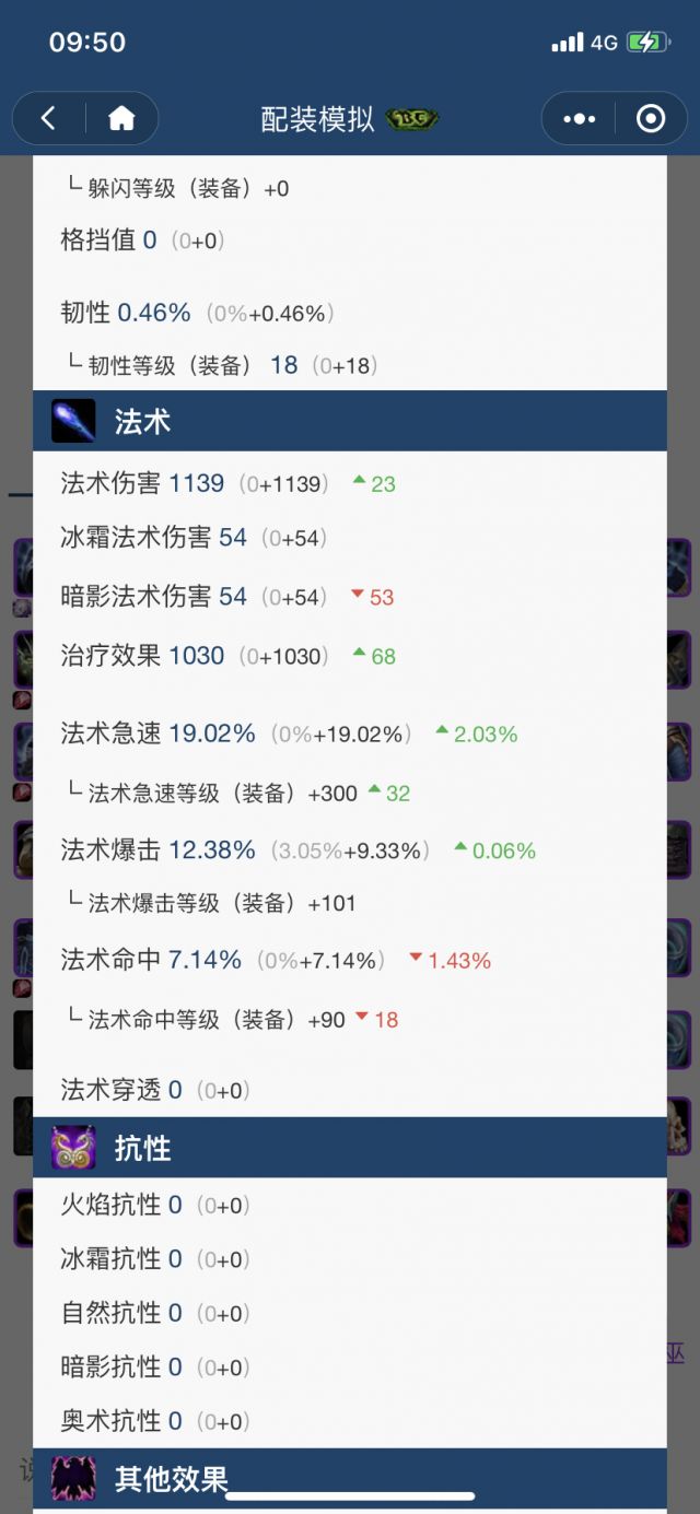 暗牧pvp天赋暗牧PVP天赋，深度解析与策略应用-第2张图片