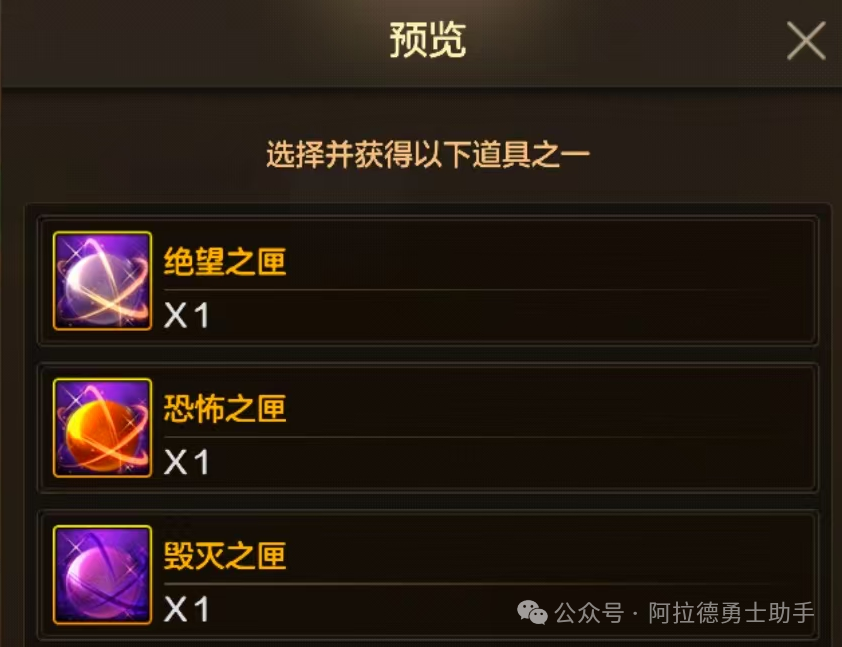 DNF攻速宝珠全解析-第1张图片