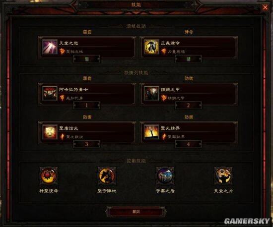 暗黑3花钱吗暗黑3，游戏中的投入与乐趣