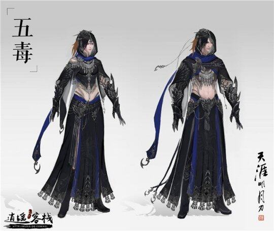 天涯明月刀五毒，江湖秘境的神秘力量