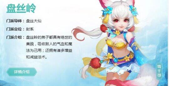 神武df怎么加点神武DF门派攻略，如何合理分配加点