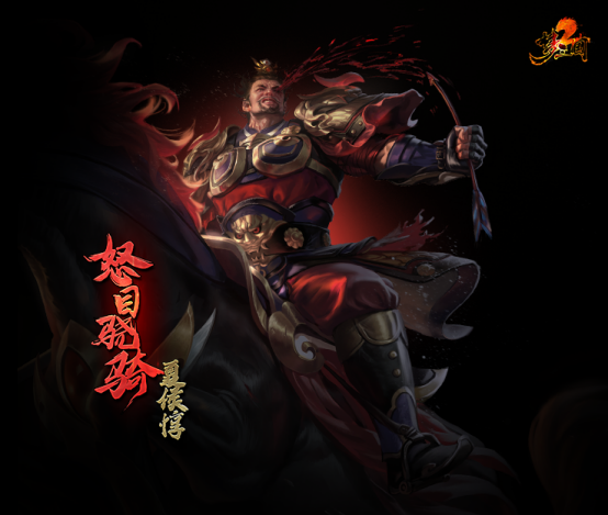 梦三国夏侯惇梦三国夏侯惇，英勇无畏的传奇人物-第2张图片