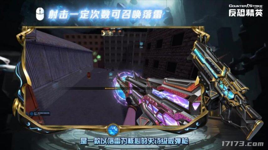 csol 爆裂炙炎探索CSOL中的传奇武器——爆裂炙炎-第1张图片