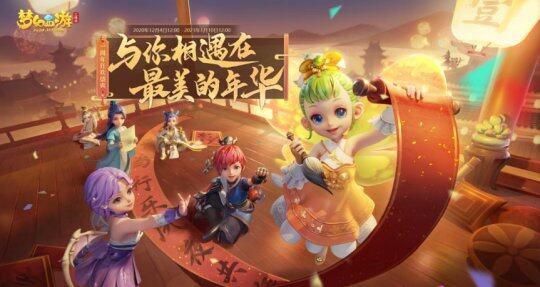 梦幻西游花圃，探索与培育的奇幻之旅-第3张图片