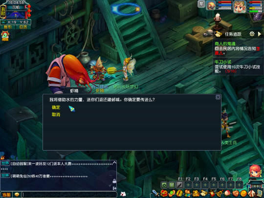 梦幻西游，情深似海，免费送号