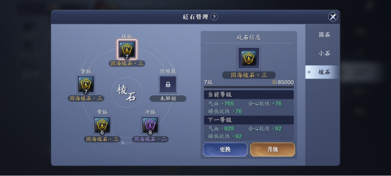 天涯明月刀唐门输出手法教学天涯明月刀唐门输出手法详解