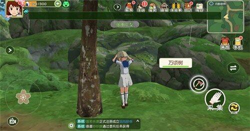 小森生活斧头制作全攻略
