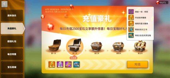 万国觉醒英魂复苏礼包万国觉醒，英魂复苏礼包的力量-第2张图片