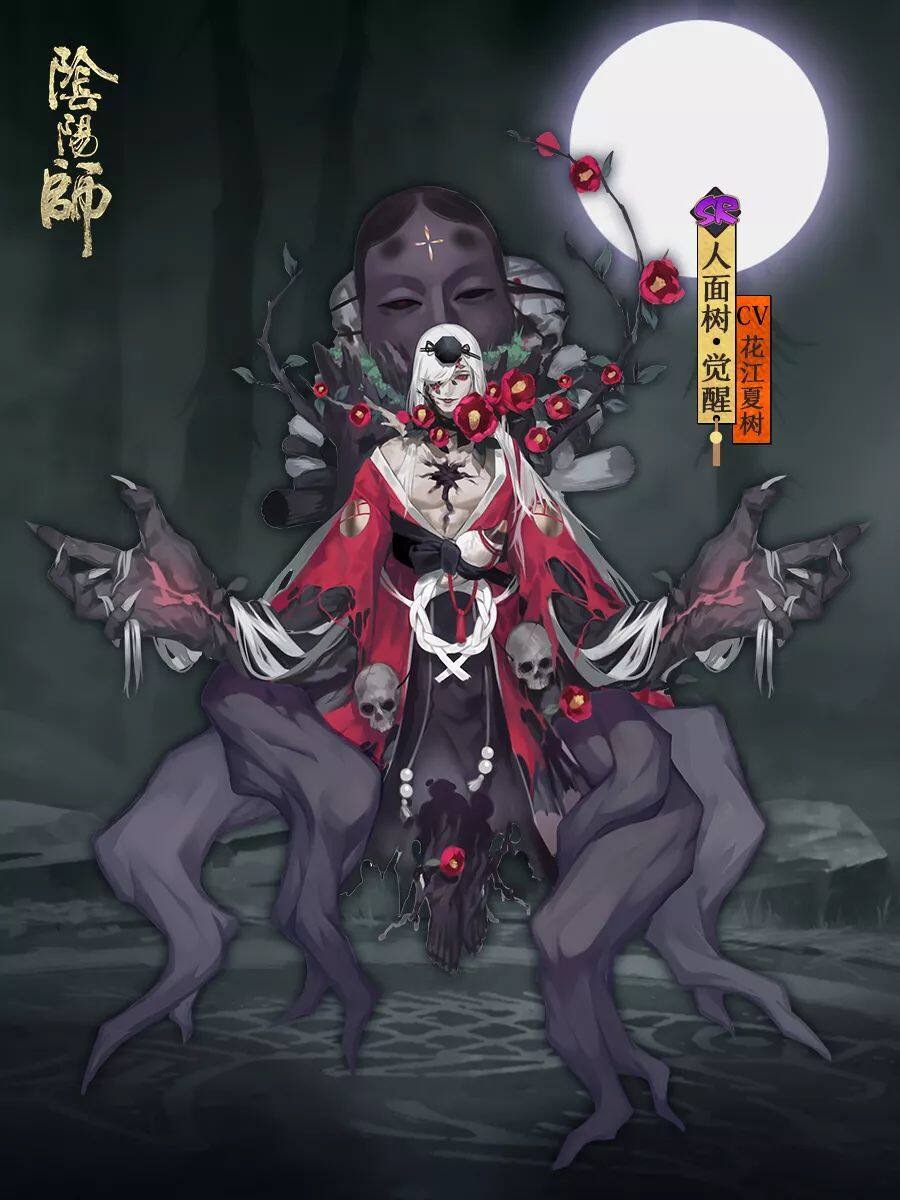 铃铛噩梦阴阳师哪里多铃铛噩梦，一场无法逃脱的恐惧