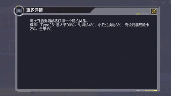 使命召唤手游兑换码在哪里输入使命召唤手游兑换码输入指南-第3张图片