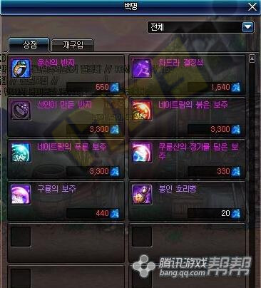 dnf勇者任务流程DNF勇者任务流程详解