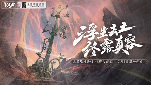 影之刃礼包，神秘游戏福利的探索之旅-第3张图片