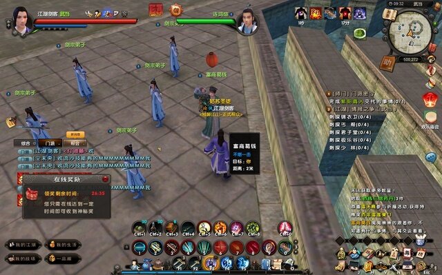 九阴真经神行无踪奇遇九阴真经之神秘神行无踪奇遇-第3张图片