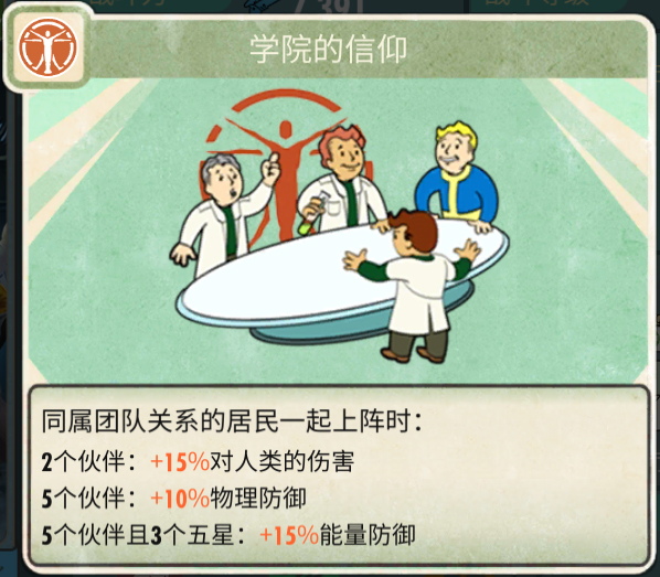 辐射防御攻略图文辐射防御攻略，全方位保护你的生活-第2张图片
