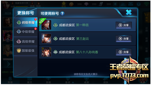 S6赛程，荣耀之战的精彩瞬间