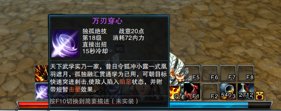 笑傲江湖生产技能笑傲江湖，探索生产技能的奥秘-第2张图片