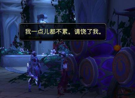 鲜血与美酒的任务在哪里接鲜血与美酒，生命的交响曲-第3张图片