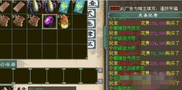 魔古命运符怎么刷快魔古命运符文获取指南