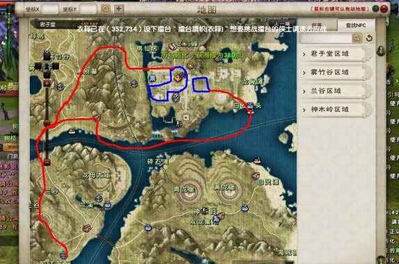 九阴真经 门派九阴真经之门派探秘-第3张图片