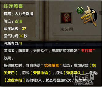 九阴狂标签怎么刷九阴狂标签的刷法全解析